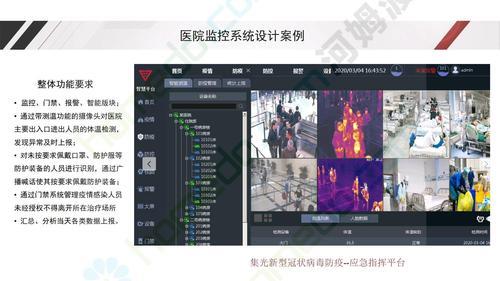 医院监控录像能保存多久