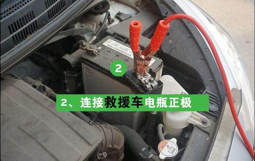 搭电跑了50分钟还是没电