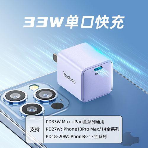 ipad2019充电器是多少w