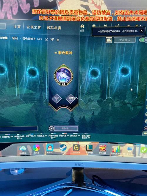 lol端游排队时间越来越长怎么回事
