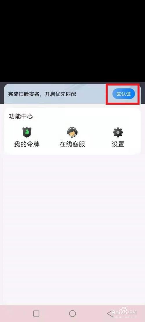 5e头像为什么显示不出来