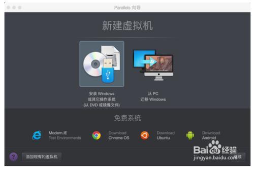 想玩lol.不知道虚拟机能不能玩