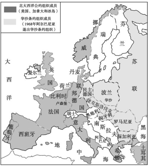 北约一共多少国家
