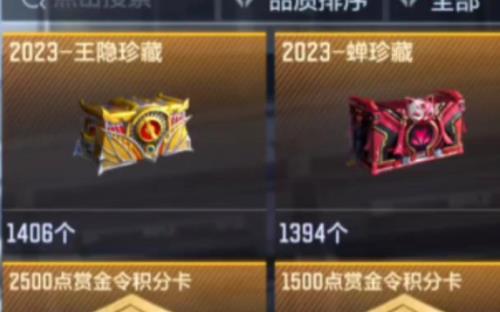 端游工坊赏金令宝箱几点开