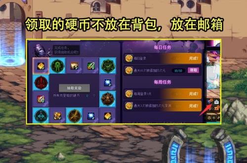 次元裂缝碎片是干嘛的