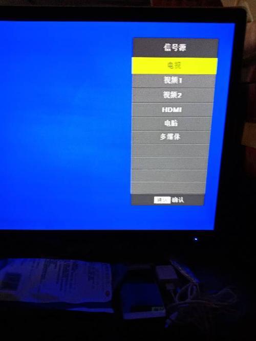 电视开通传媒后显示无信号
