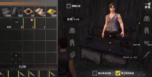 真实半感染者药剂怎么获得