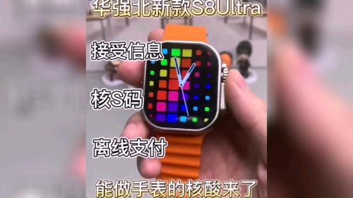 华强北s8蓝牙连接距离