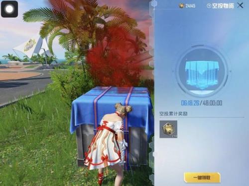 和平精英怎么保存家园方案