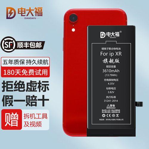 苹果7的电池和6s通用么