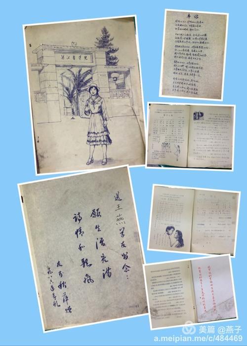 秋萍这名字有什么含义