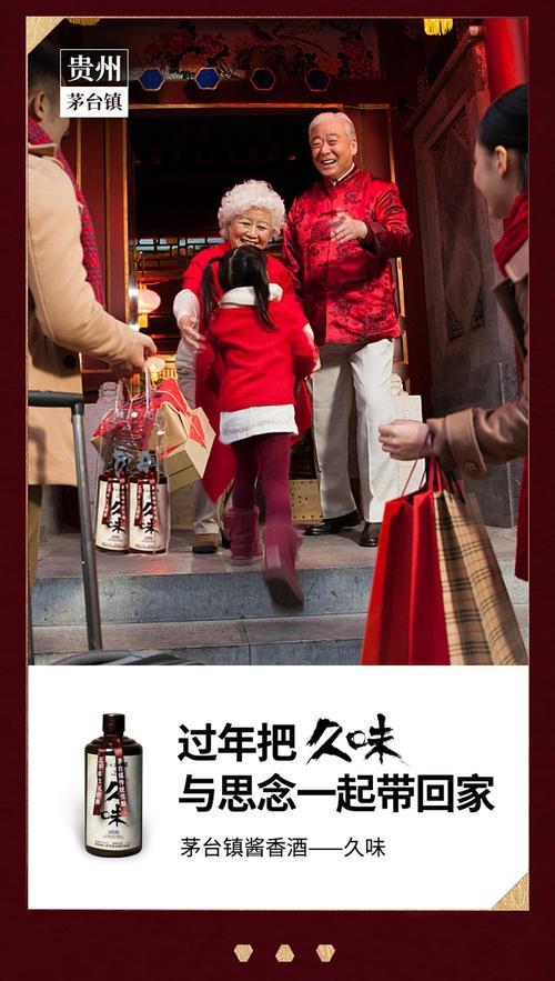 带上一瓶好酒回家原唱