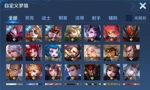 高级梦境熟练度高怎么玩