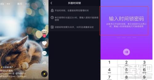 抖音助力时间限制多久