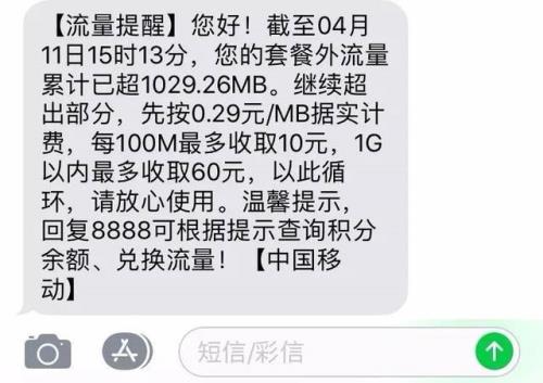 移动卡欠费半年没用还能用吗