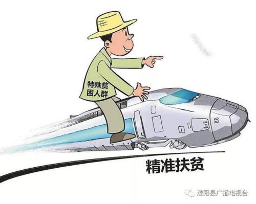脱贫了还能享受贫困政策吗