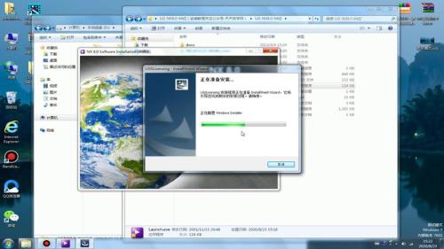 32位的win7系统，可以装ug哪些版本