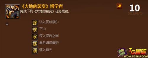 魔兽博学者值得做吗