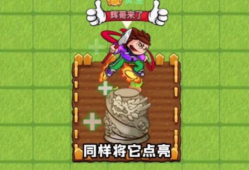 别惹农夫健怎么获得