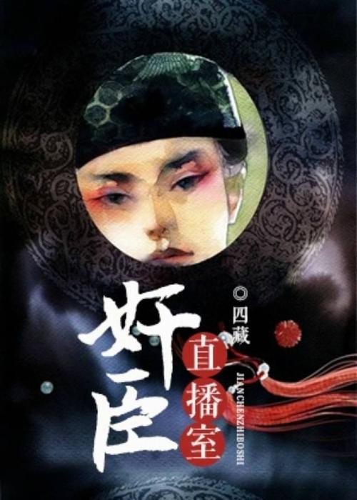 类似于高位过招小说