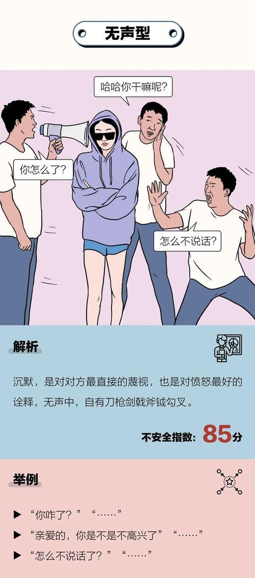 话里有话用什么标点符号