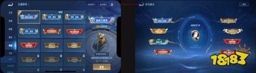 无双王者称号哪里设置