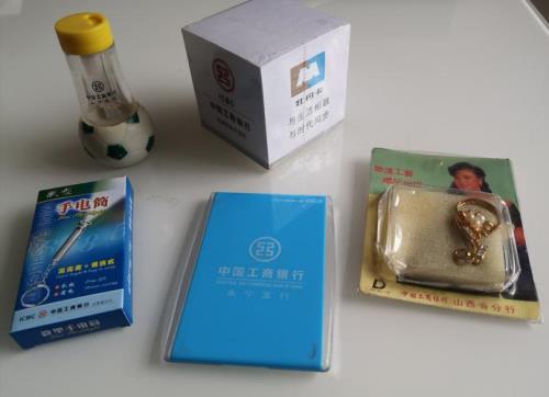 工行数字藏品啥意思