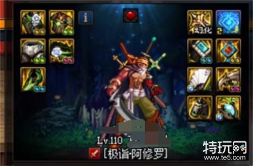 阿修罗穿什么甲最合适