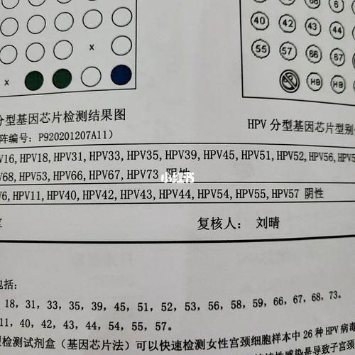 tct结果怎么在手机上查