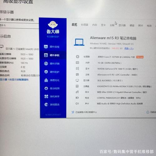 1660s用3d跑分选哪个