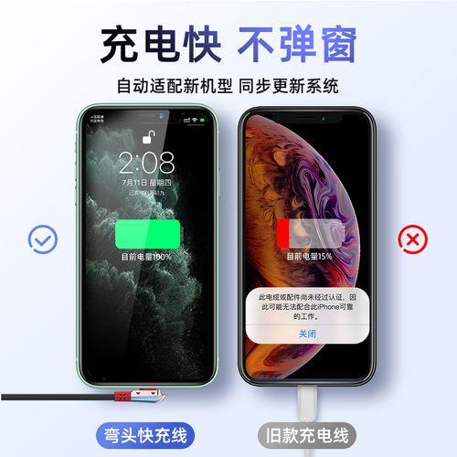 苹果8p为什么电越多充电越慢