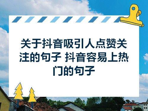 抖音改号后关注的人会在吗