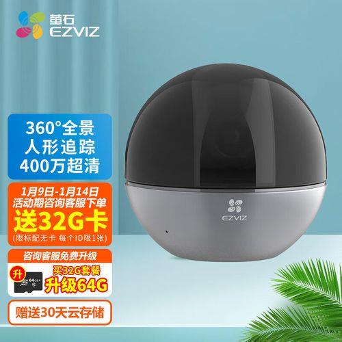 萤石c6cn录像卡顿怎么吧