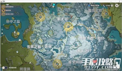 怎么触发眠龙谷的任务