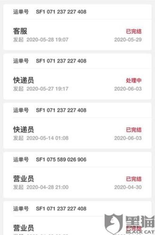 顺丰快递上午几点开始上门取件
