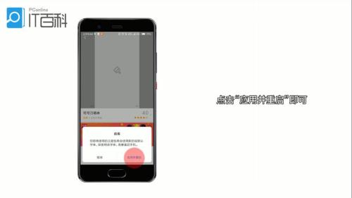 手机字库可以互换吗