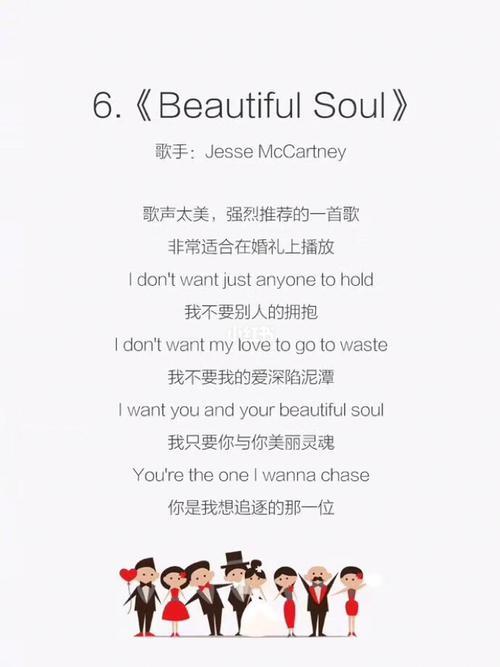 适合婚礼演唱的歌曲