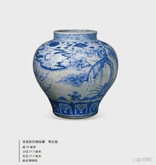 青花成为瓷器的主流是在什么代