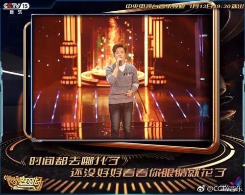 歌手王楚轩来自哪里