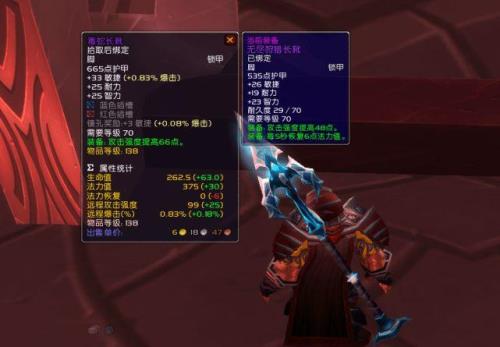 附魔武器20敏捷第几阶段开放