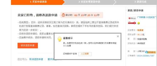 淘宝自动收款有时间限制吗