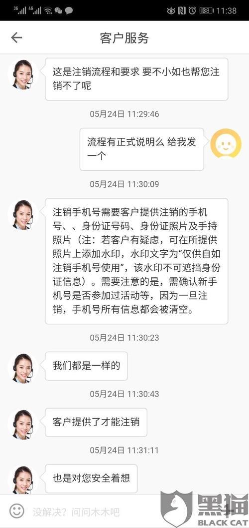 微信上传身份证照片安全吗
