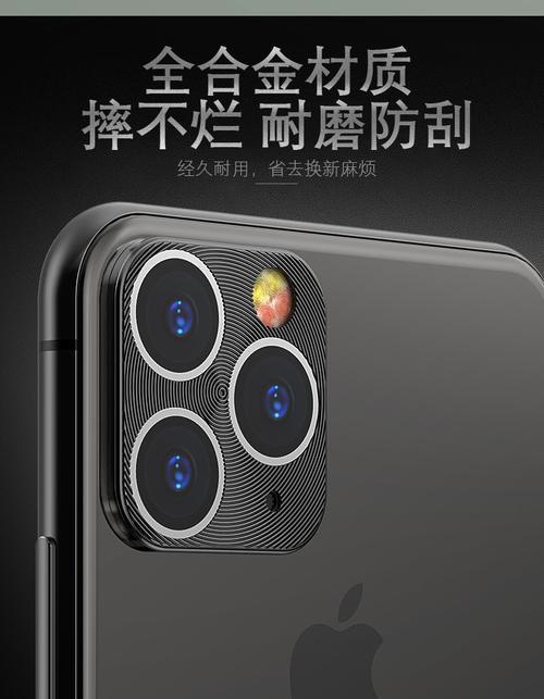 刚买苹果14pro后摄像头裂了