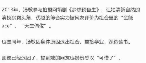 丝芭xox是什么