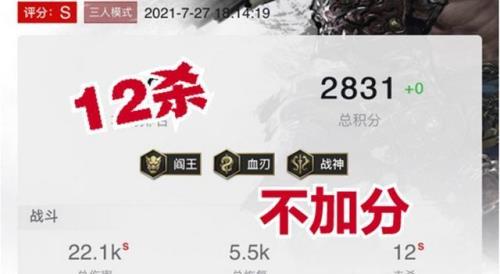 永劫无间多少分不能排位