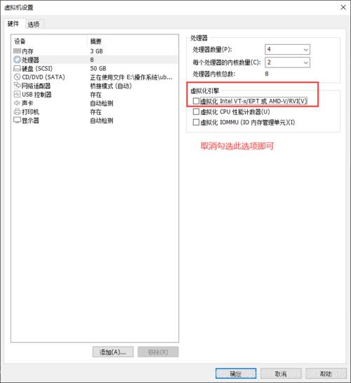 hv主机服务可以禁用吗