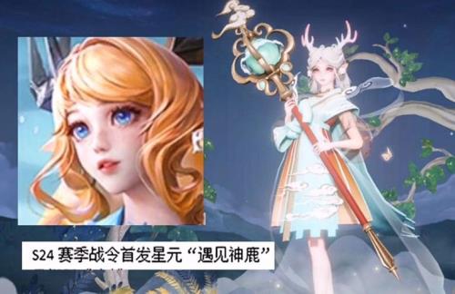 瑶妹星元皮会返场吗