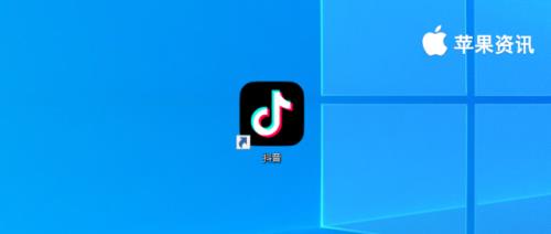 抖音上的电脑能买吗