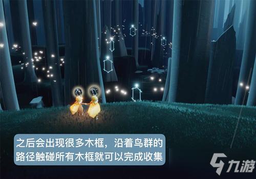光遇极光季最后一个任务预测