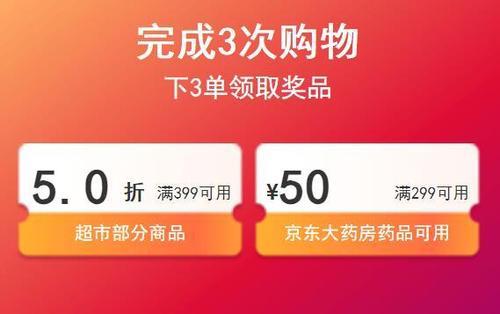 京东超市买东西是一起送过来么